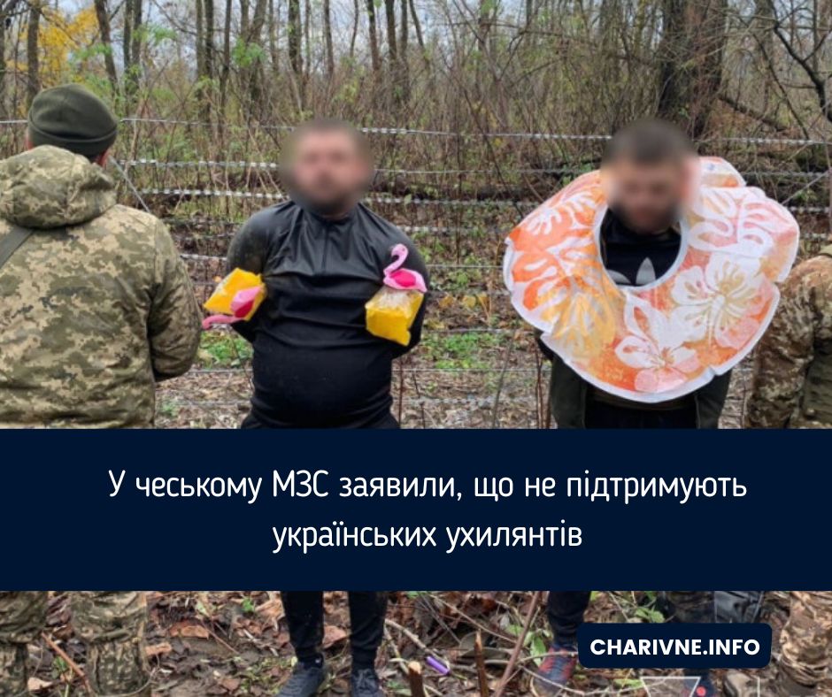 Фото ілюстративне